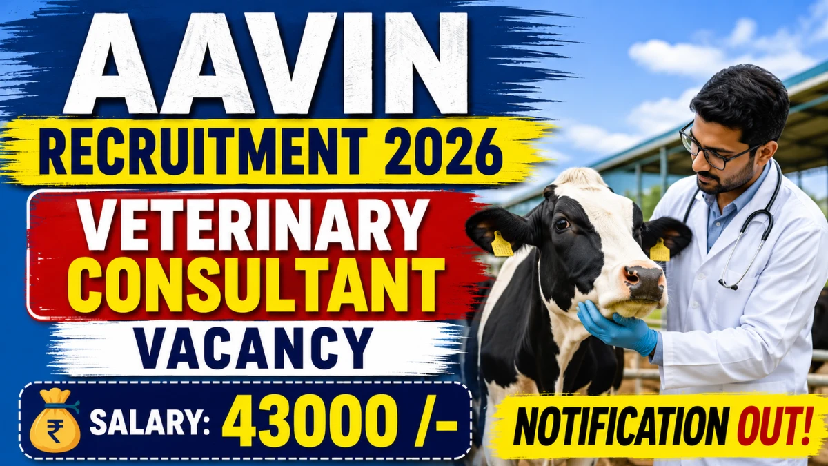 Aavin Tirupur Veterinary Consultant Recruitment 2026