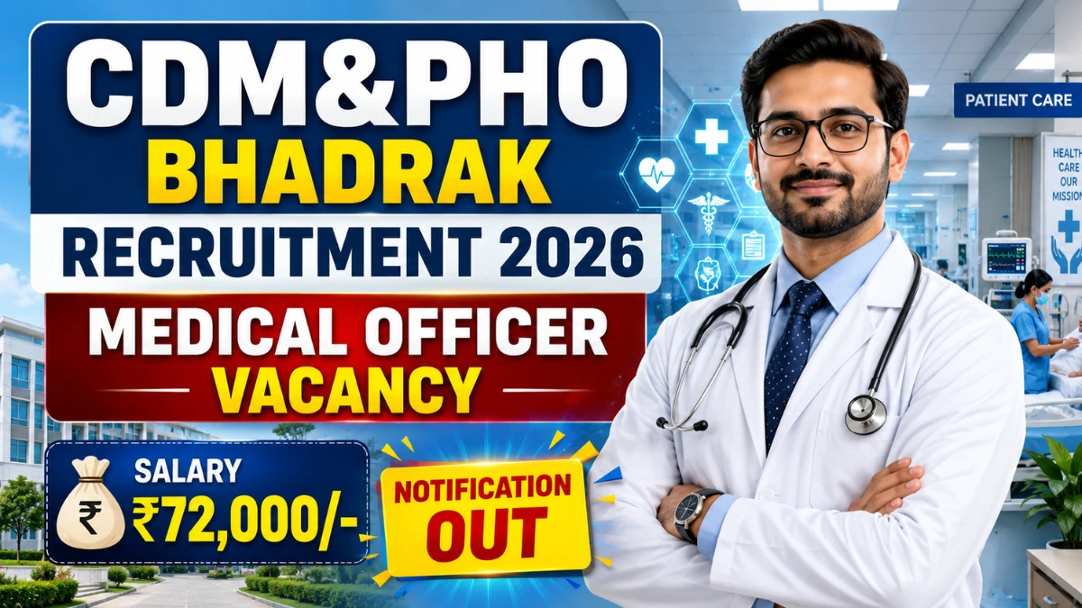 CDM&PHO Bhadrak Medical Officer Recruitment 2026