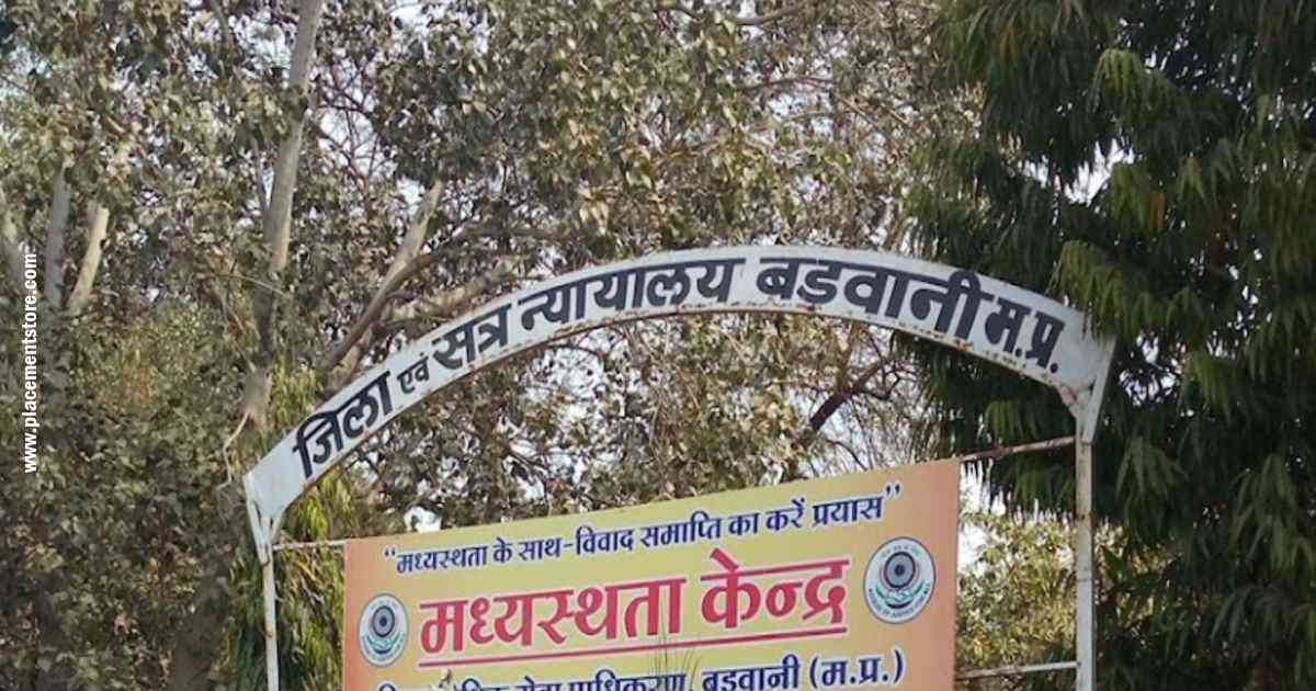 Barwani Court Recruitment 2026 (eCourts.gov.in) Notification