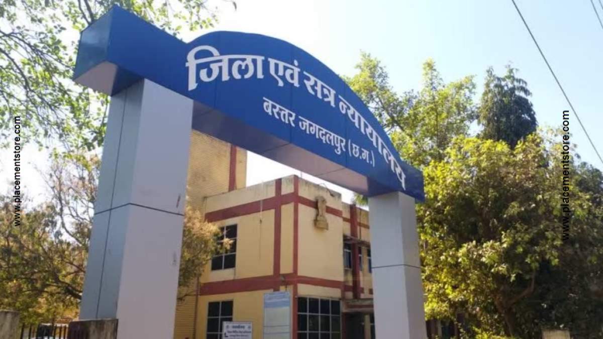 Bastar-Jagdalpur Court Recruitment 2026 (eCourts.gov.in) Notification