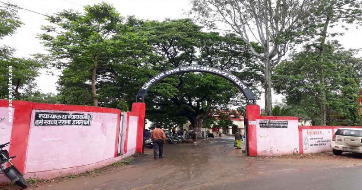 Betul Court Recruitment 2026 (eCourts.gov.in) Notification