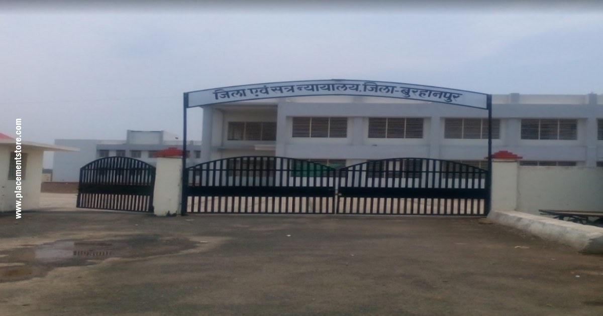 Burhanpur Court Recruitment 2026 (eCourts.gov.in) Notification
