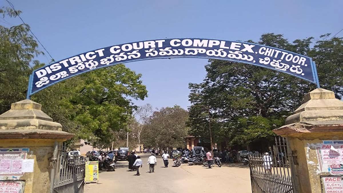 Chittoor Court Recruitment 2026 (eCourts.gov.in) Notification