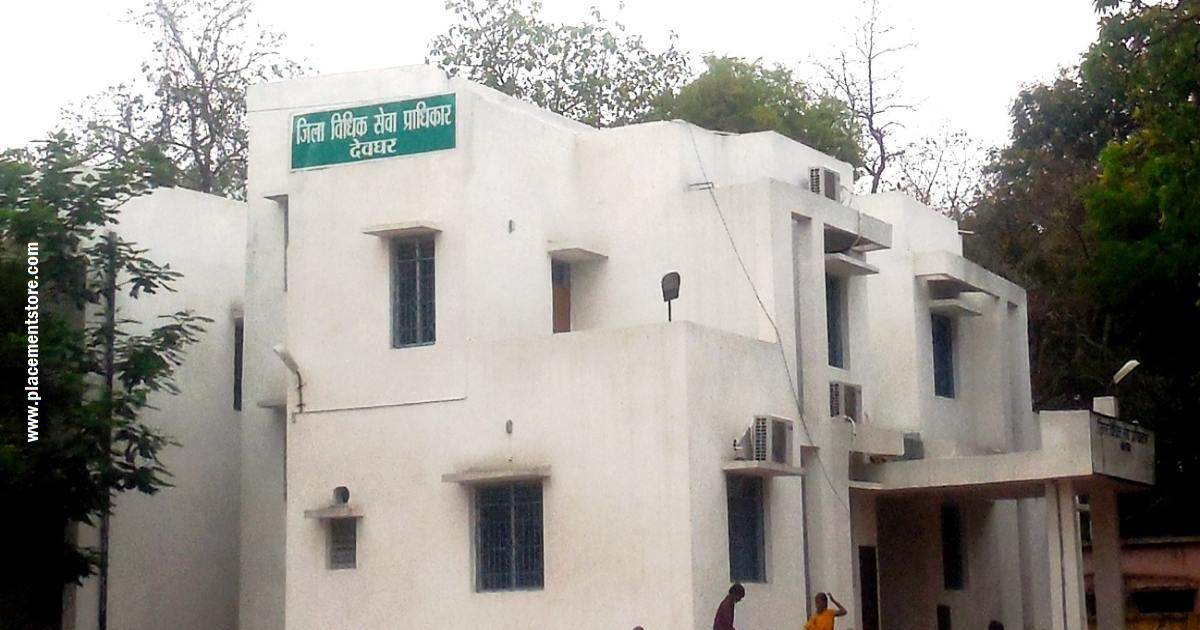 Deoghar Court Recruitment 2026 (eCourts.gov.in) Notification