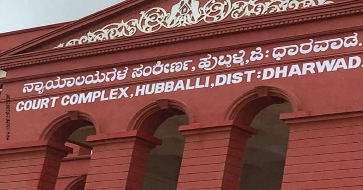 Dharwad Court Recruitment 2026 (eCourts.gov.in) Notification