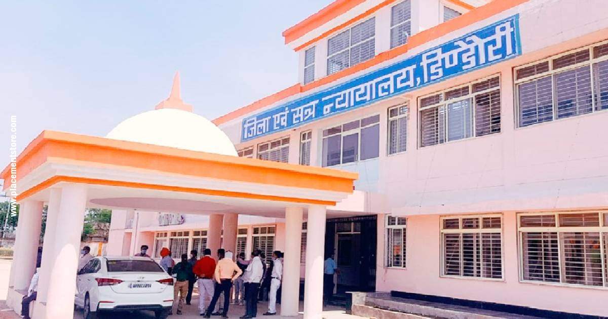 Dindori Court Recruitment 2026 (eCourts.gov.in) Notification