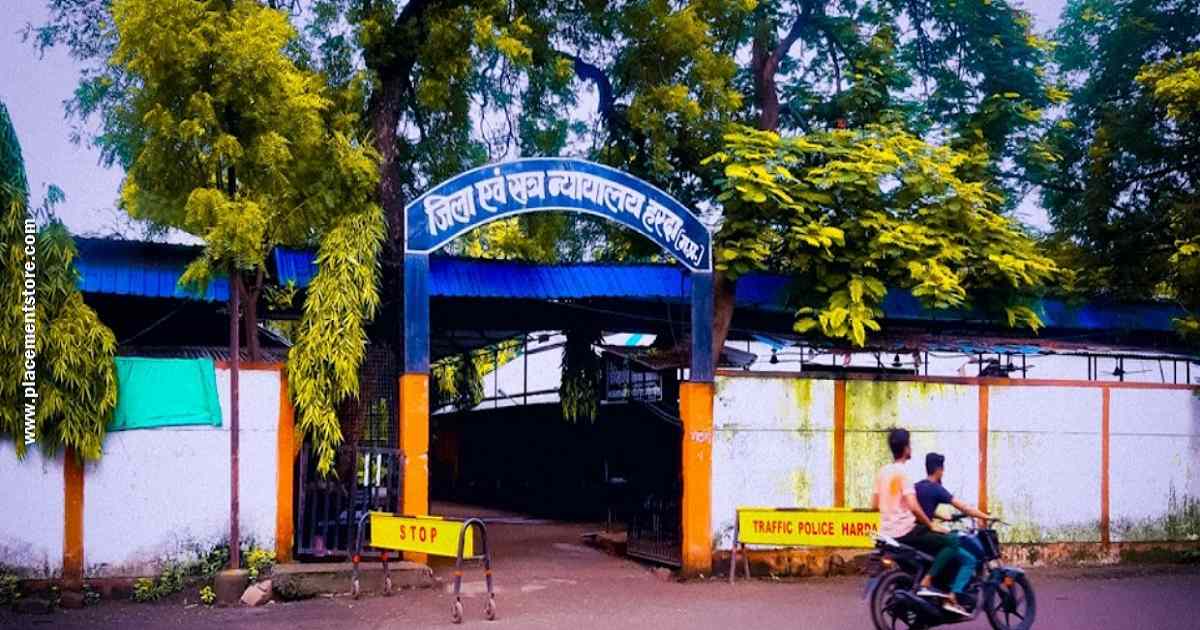Harda Court Recruitment 2026 (eCourts.gov.in) Notification