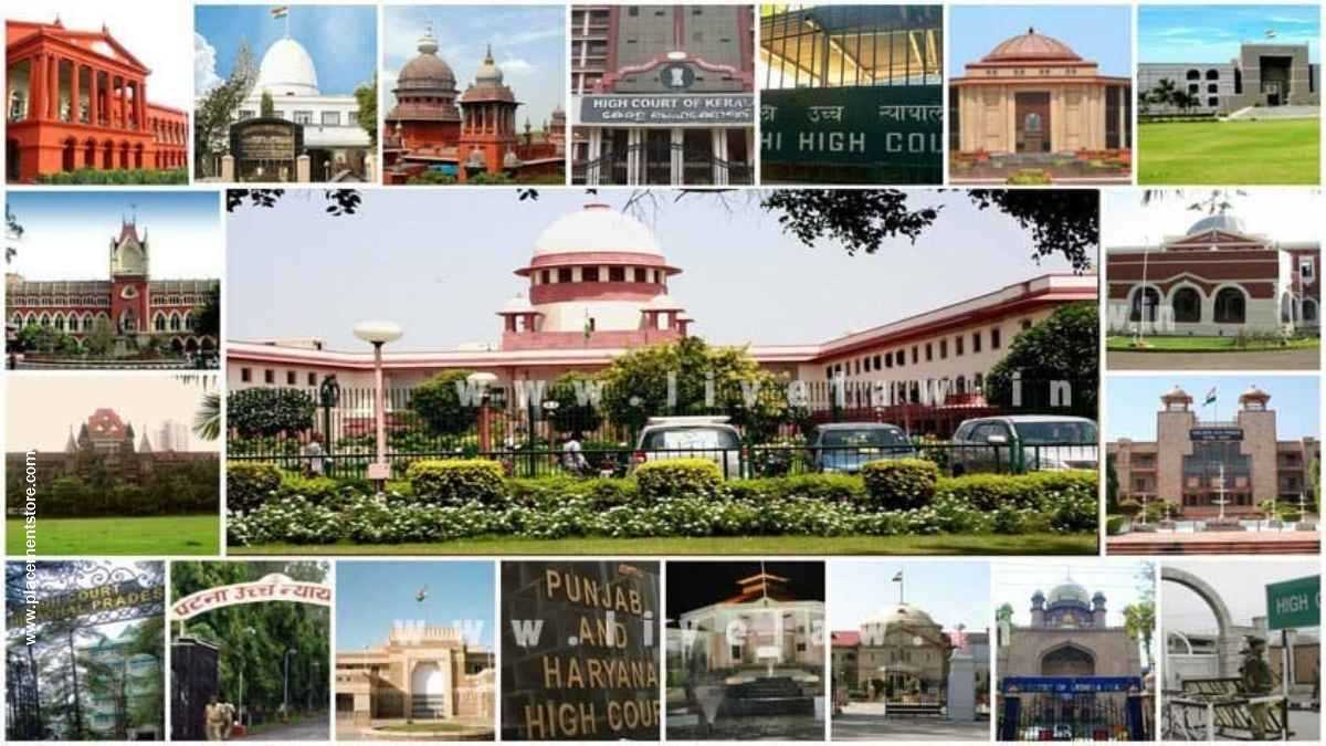 Latest High Court Recruitment 2026 » Check New Job Notifications