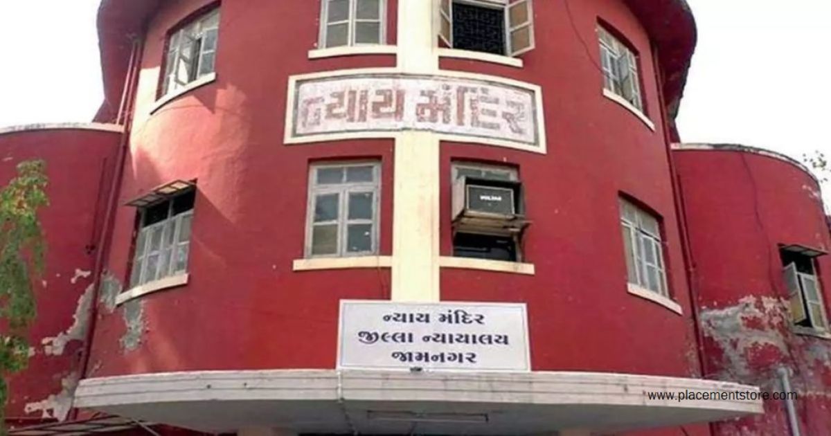 Jamnagar Court Recruitment 2026 (eCourts.gov.in) Notification
