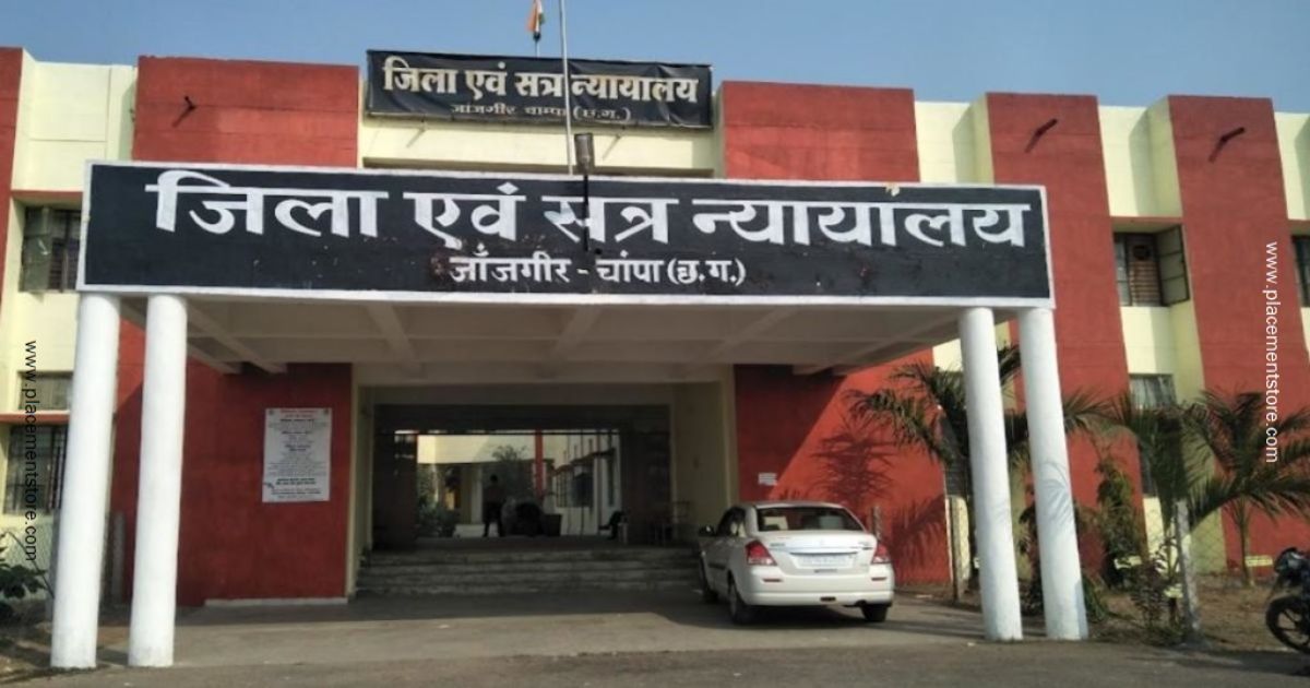 Janjgir-Champa Court Recruitment 2026 (eCourts.gov.in) Notification
