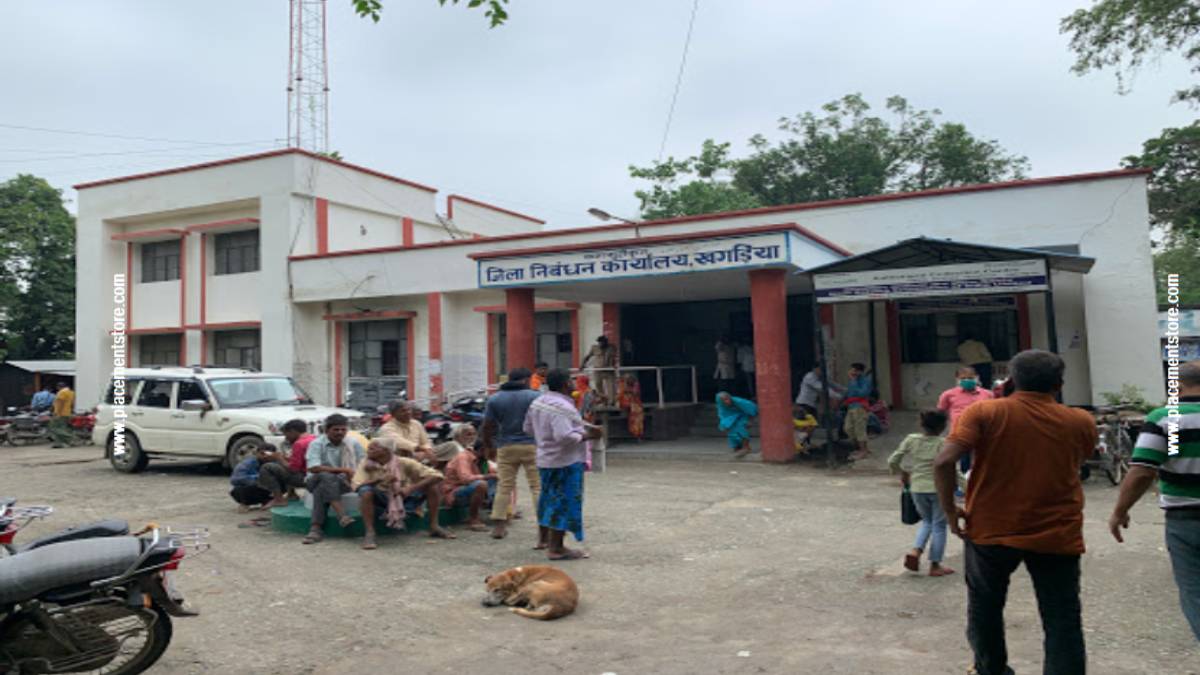 Khagaria Court Recruitment 2026 (eCourts.gov.in) Notification