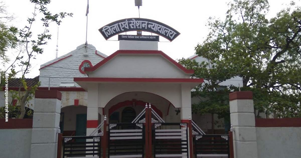 Khandwa Court Recruitment 2026 (eCourts.gov.in) Notification