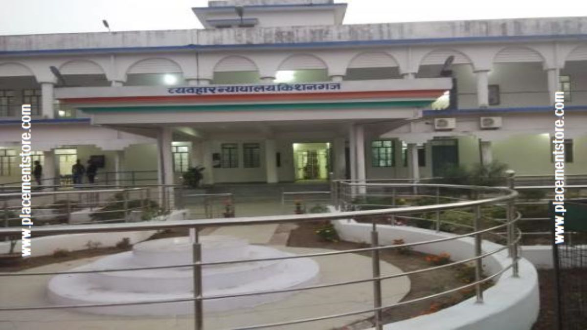 Kishanganj Court Recruitment 2026 (eCourts.gov.in) Notification