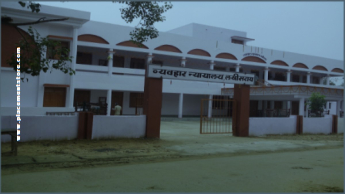 Lakhisarai Court Recruitment 2026 (eCourts.gov.in) Notification