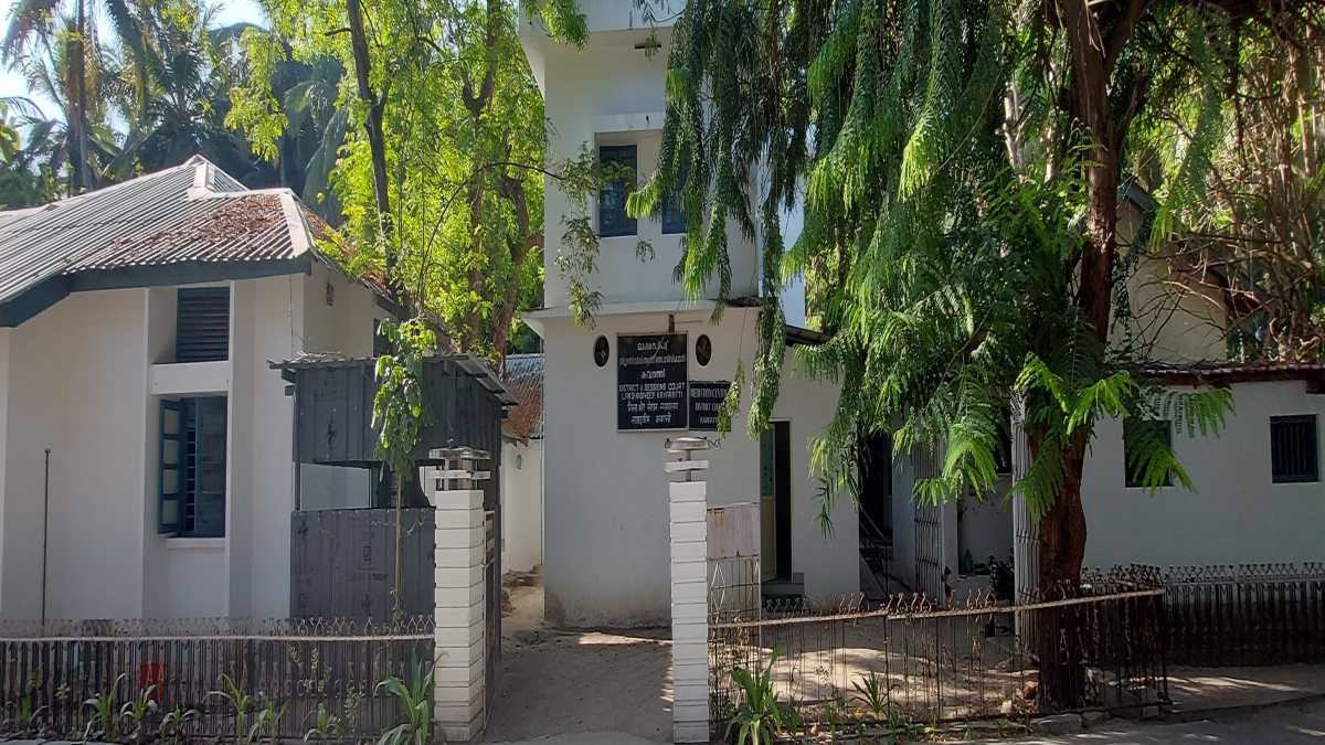 Kavaratti Court Recruitment 2026 (eCourts.gov.in) Notification