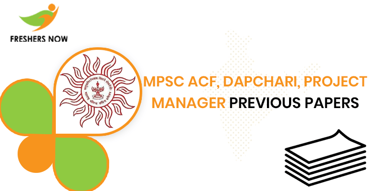 MPSC Assistant Commissioner Fisheries Previous Question Papers PDF