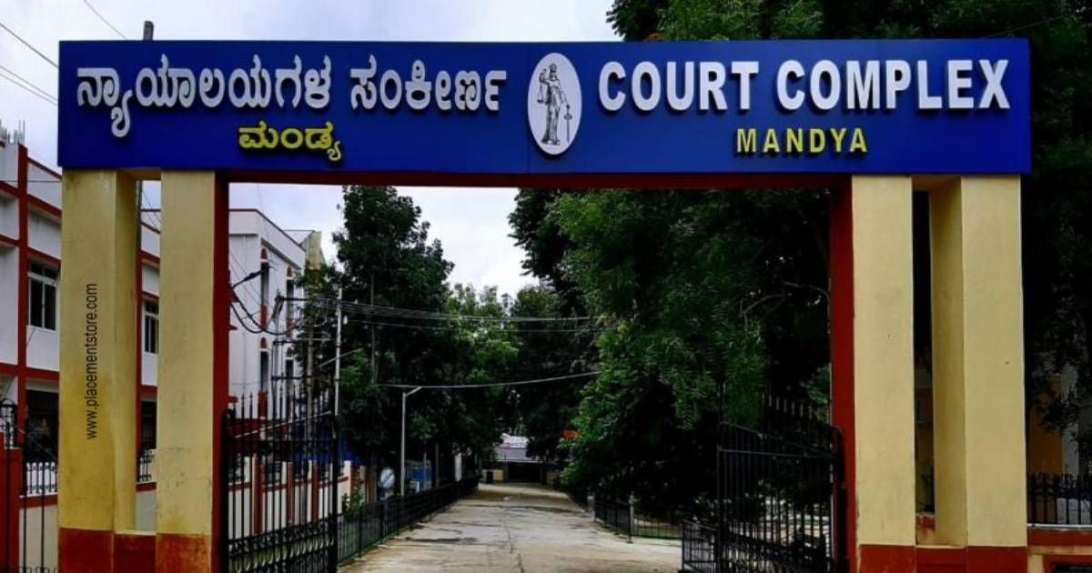 Mandya Court Recruitment 2026 (eCourts.gov.in) Notification