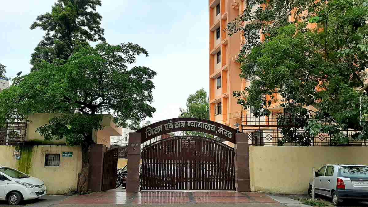Meerut Court Recruitment 2026 (eCourts.gov.in) Notification