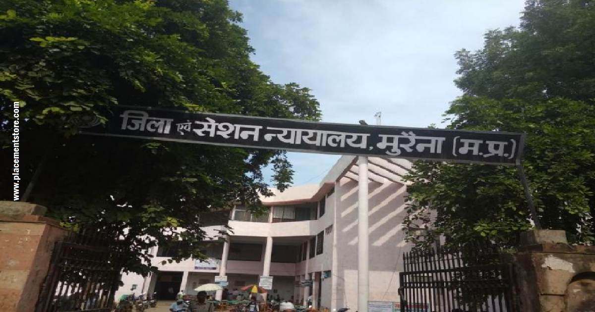 Morena Court Recruitment 2026 (eCourts.gov.in) Notification