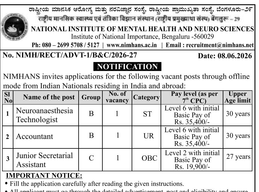 NIMHANS Recruitment 2026 – Apply Offline for Neuroanaesthesia Technologist, Accountant & Junior Secretarial Assistant Posts