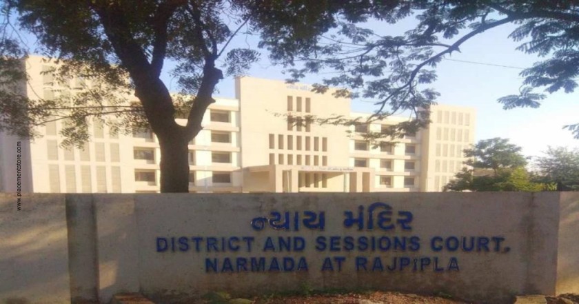 Narmada Court Recruitment 2026 (eCourts.gov.in) Notification