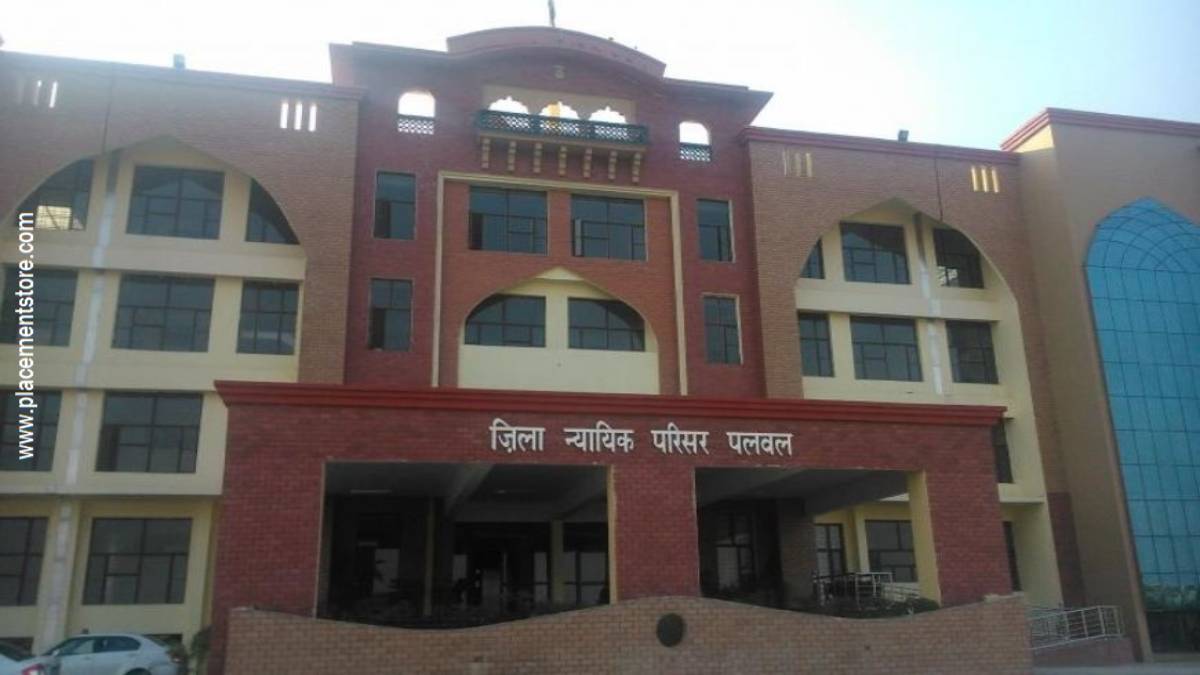 Palwal Court Recruitment 2026 (eCourts.gov.in) Notification