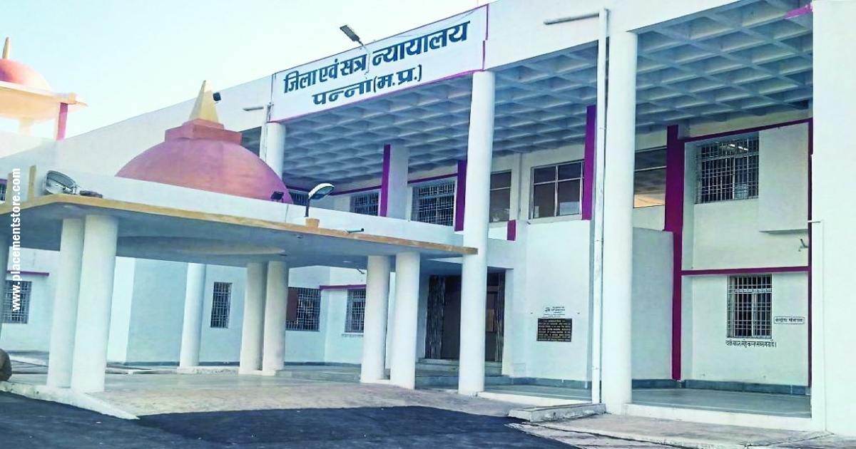 Panna Court Recruitment 2026 (eCourts.gov.in) Notification