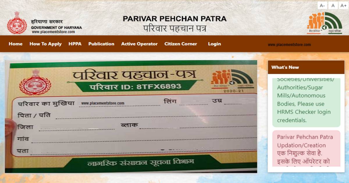 Haryana Family ID Download 2026 » Apply Parivar Pehchan Patra, Update and Status