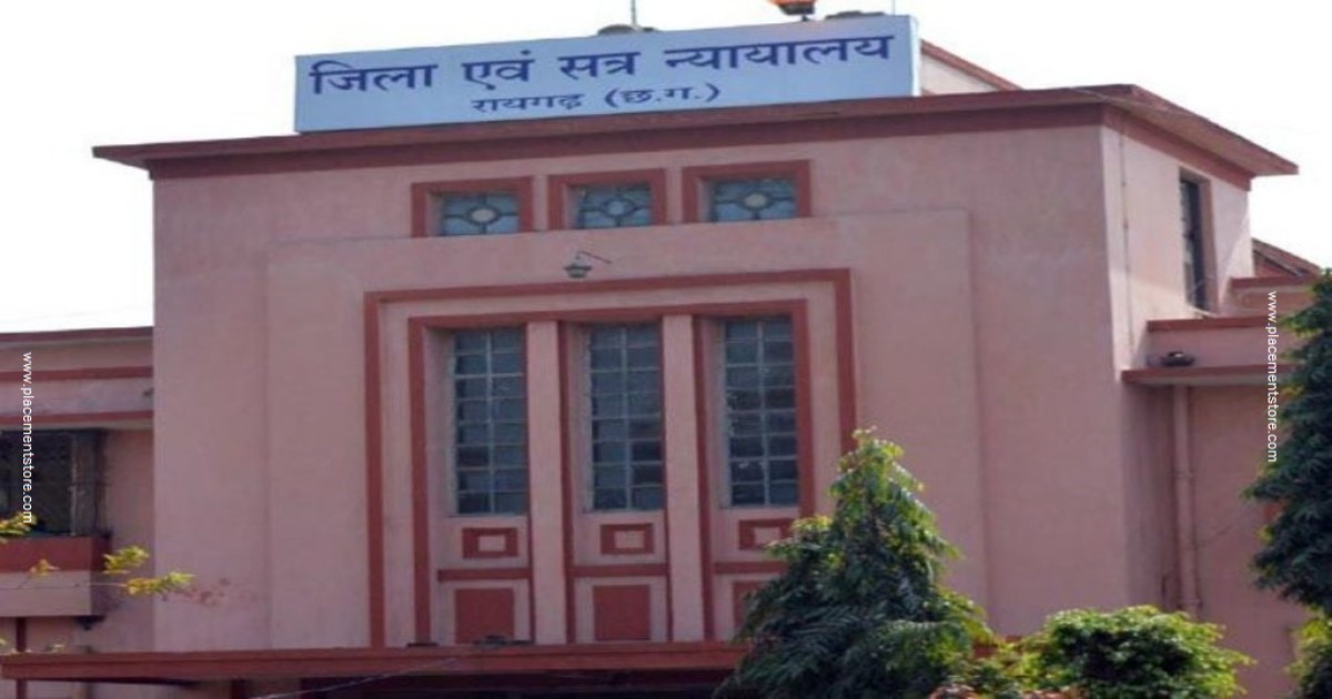 Raigarh Court Recruitment 2026 (eCourts.gov.in) Notification