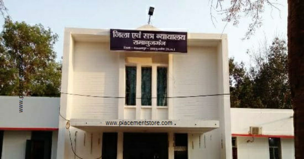 Balrampur-Ramanujganj Court Recruitment 2026 (eCourts.gov.in) Notification