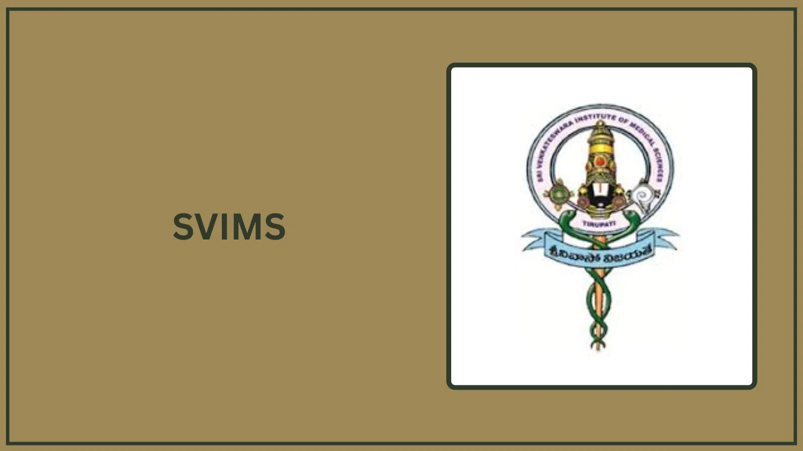 SVIMS Recruitment 2026 – Apply Vacancies