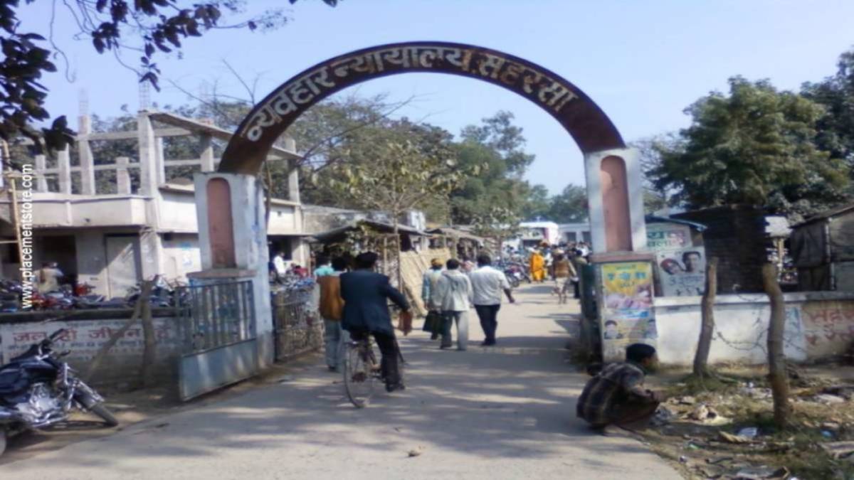 Saharsa Court Recruitment 2026 (eCourts.gov.in) Notification