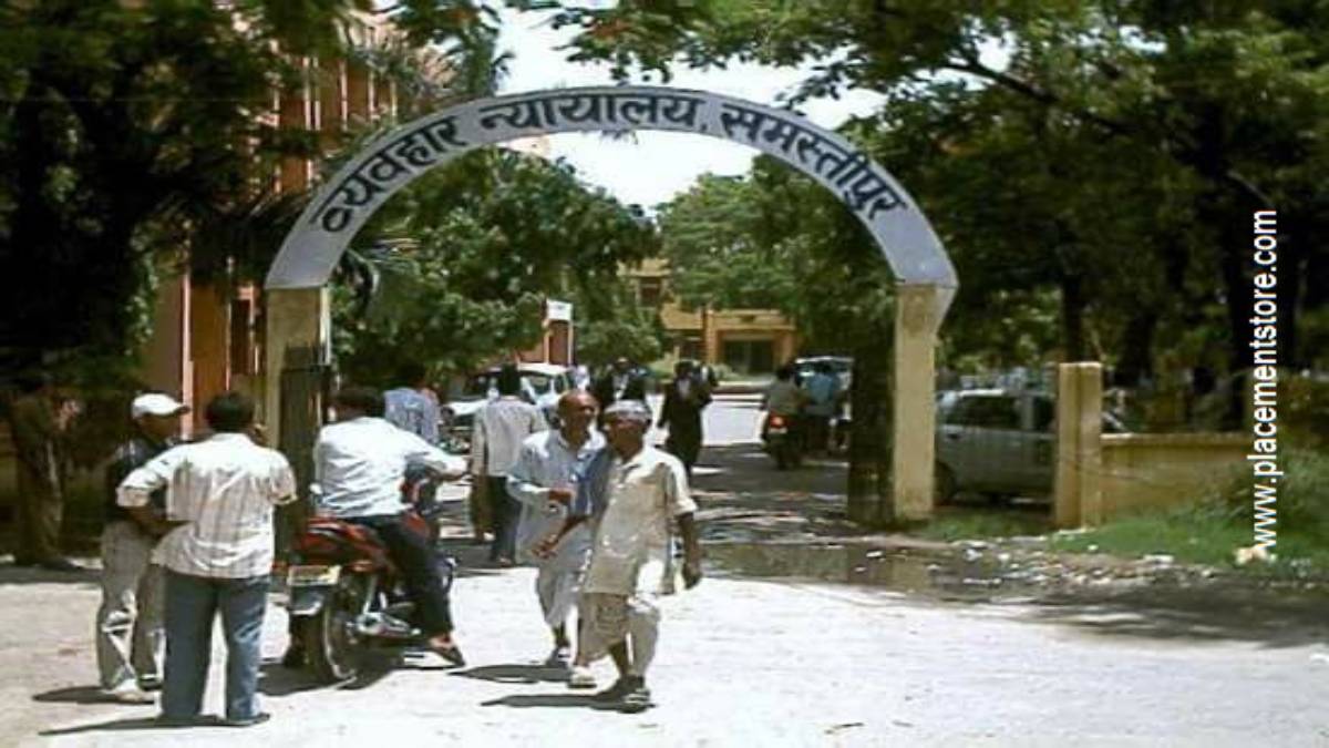 Samastipur Court Recruitment 2026 (eCourts.gov.in) Notification