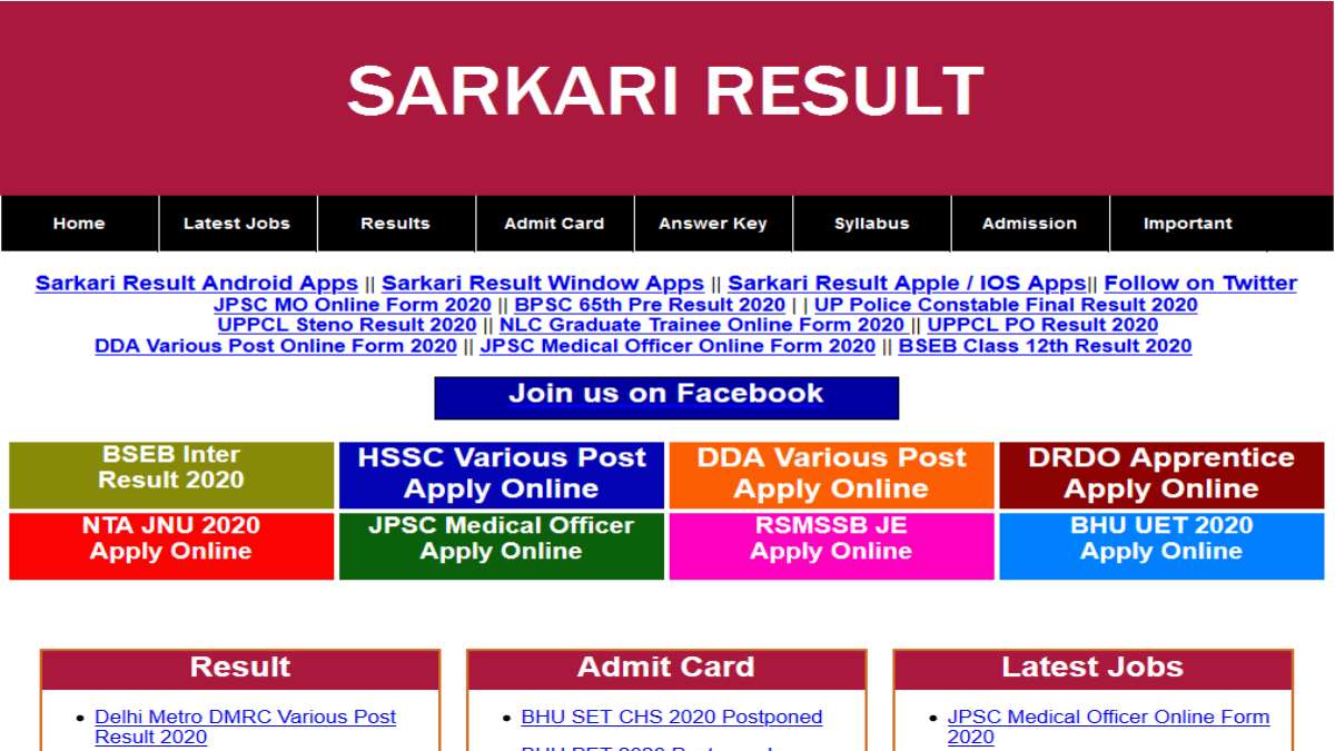 Sarkari Result : सरकारी रिजल्ट (5 June 2026) Check Live Updates