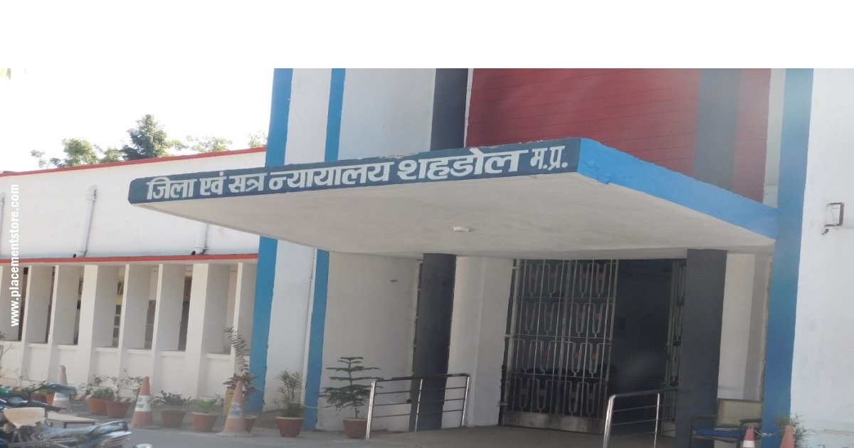 Shahdol Court Recruitment 2026 (eCourts.gov.in) Notification