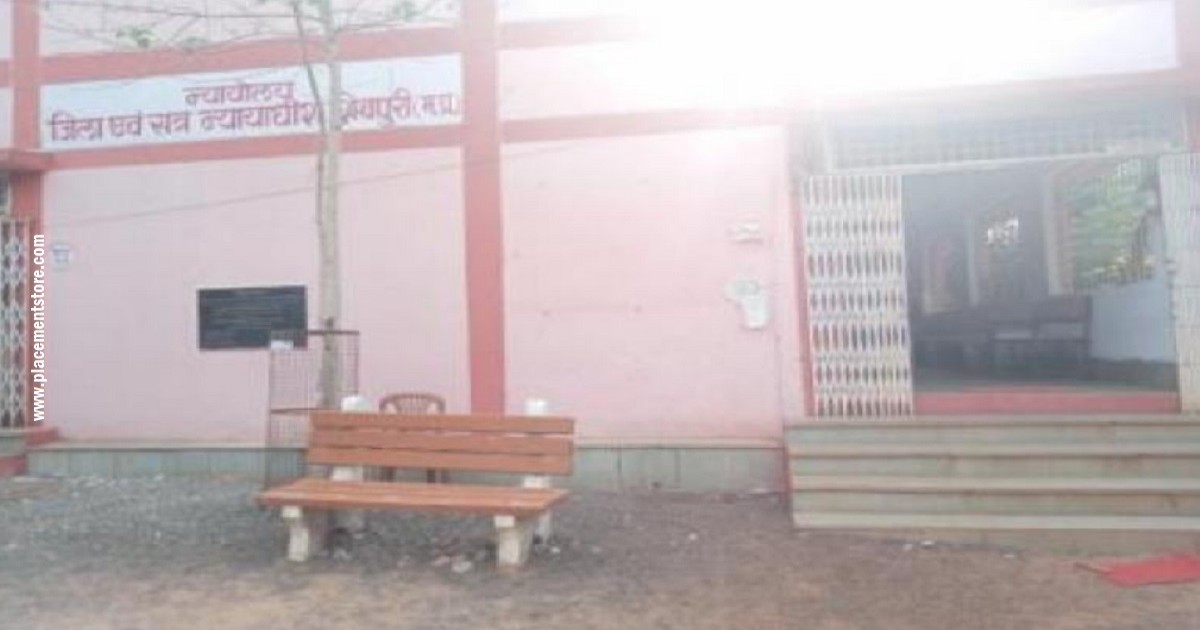Shivpuri Court Recruitment 2026 (eCourts.gov.in) Notification