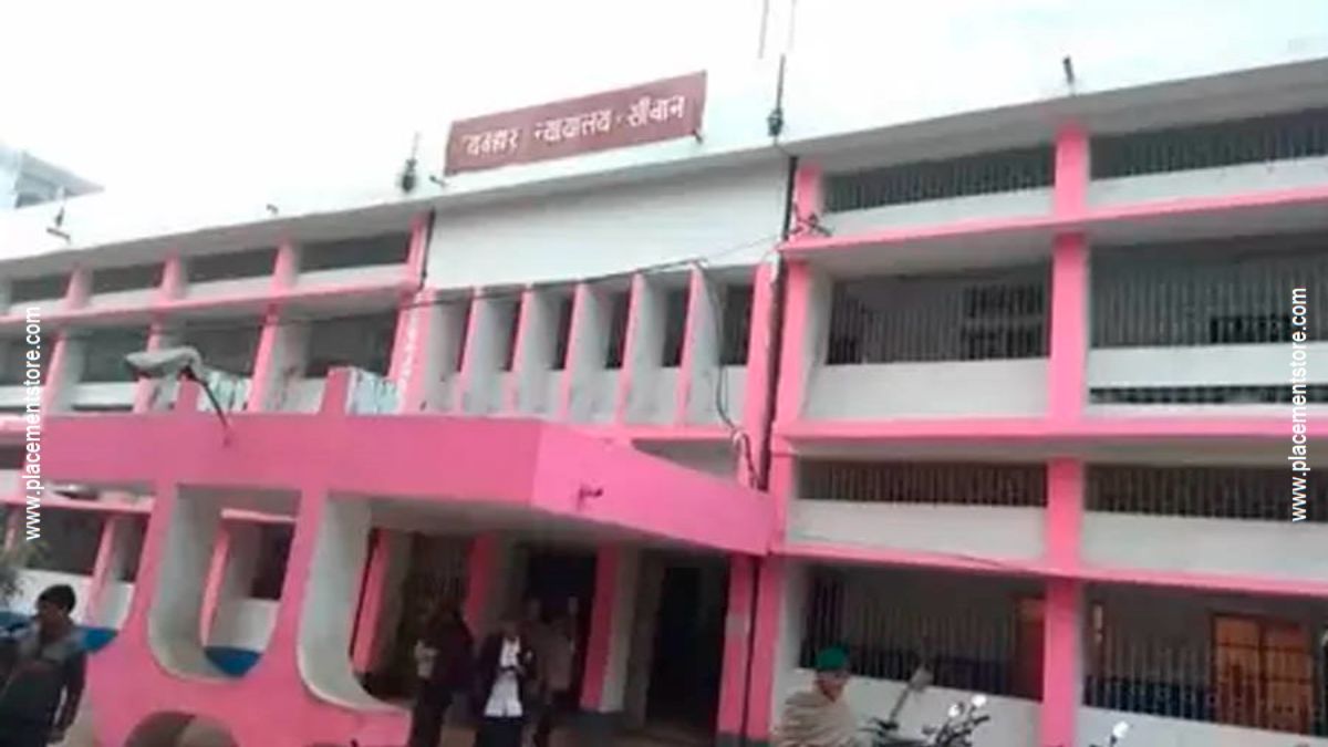 Siwan Court Recruitment 2026 (eCourts.gov.in) Notification