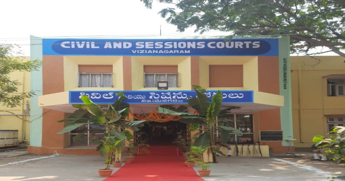 Vizianagaram Court Recruitment 2026 (eCourts.gov.in) Notification