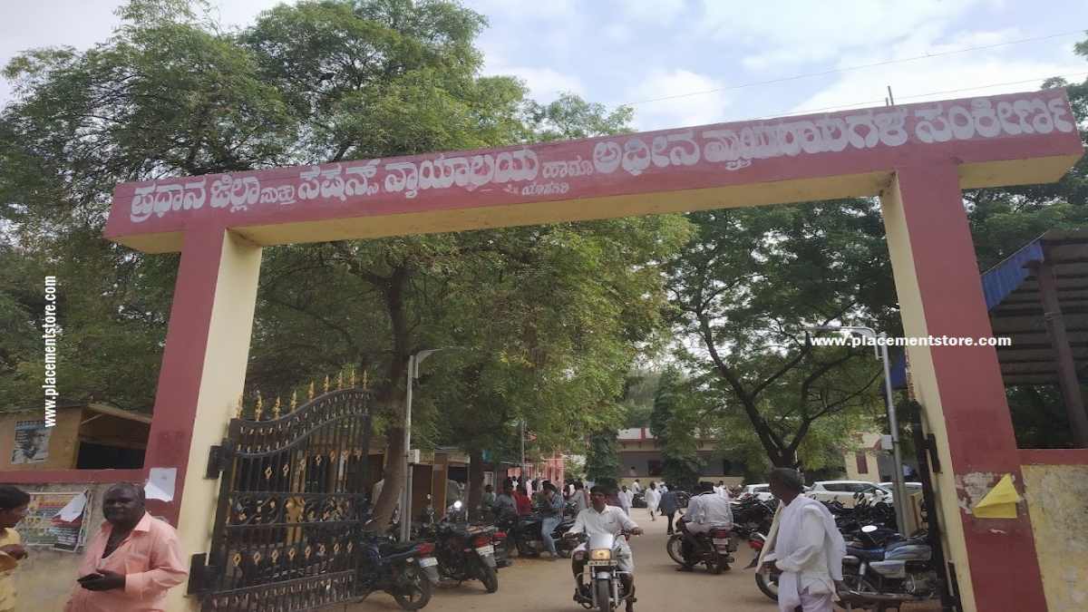 Yadgir Court Recruitment 2026 (eCourts.gov.in) Notification
