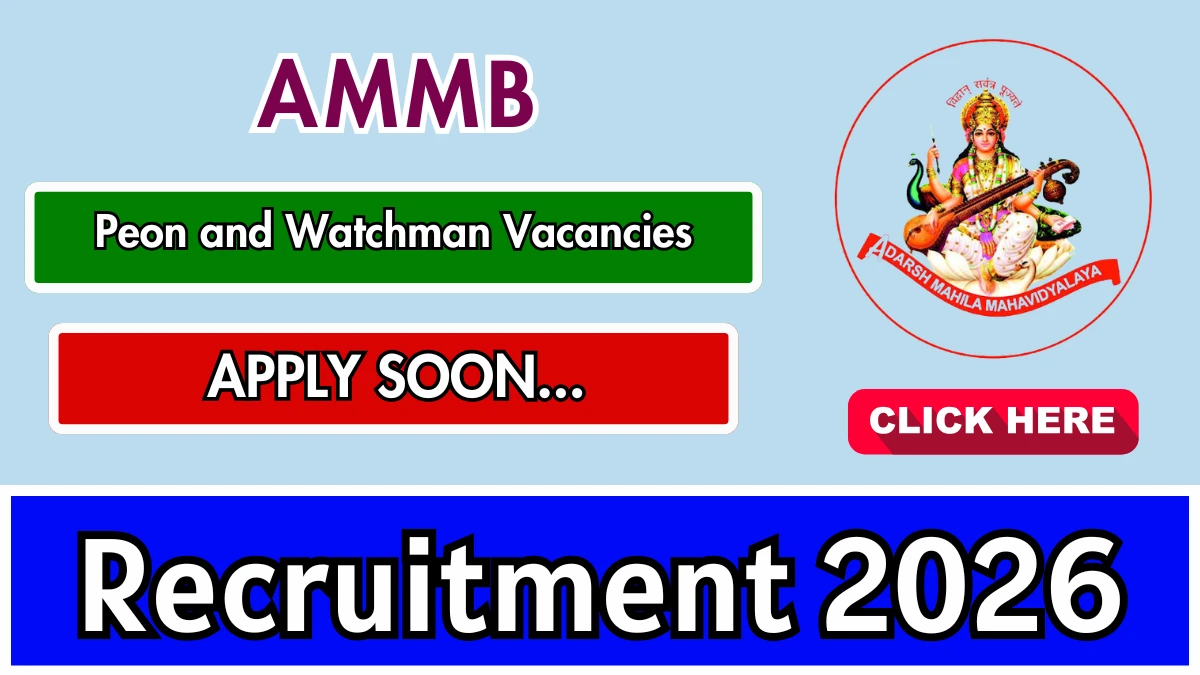 AMMB Recruitment 2026 – Apply Online for Peon and Watchman Posts