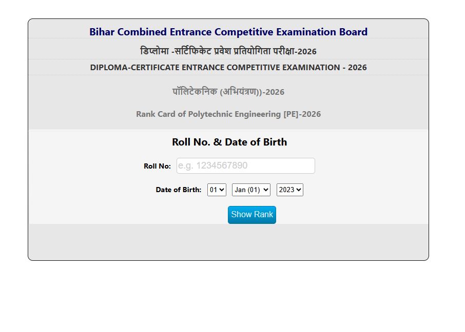 Bihar DCECE Result / Rank Card 2026 – Out