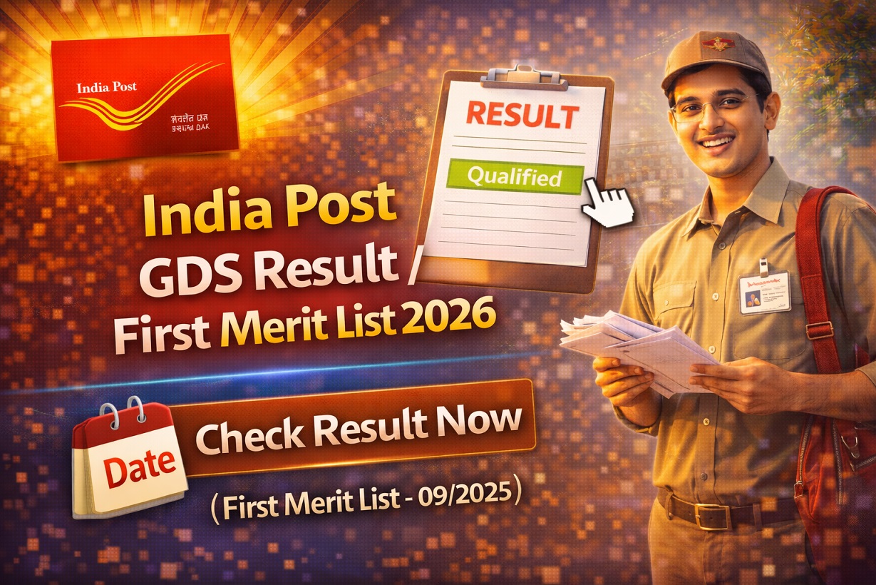 India Post GDS Result / Fourth Merit List 2026