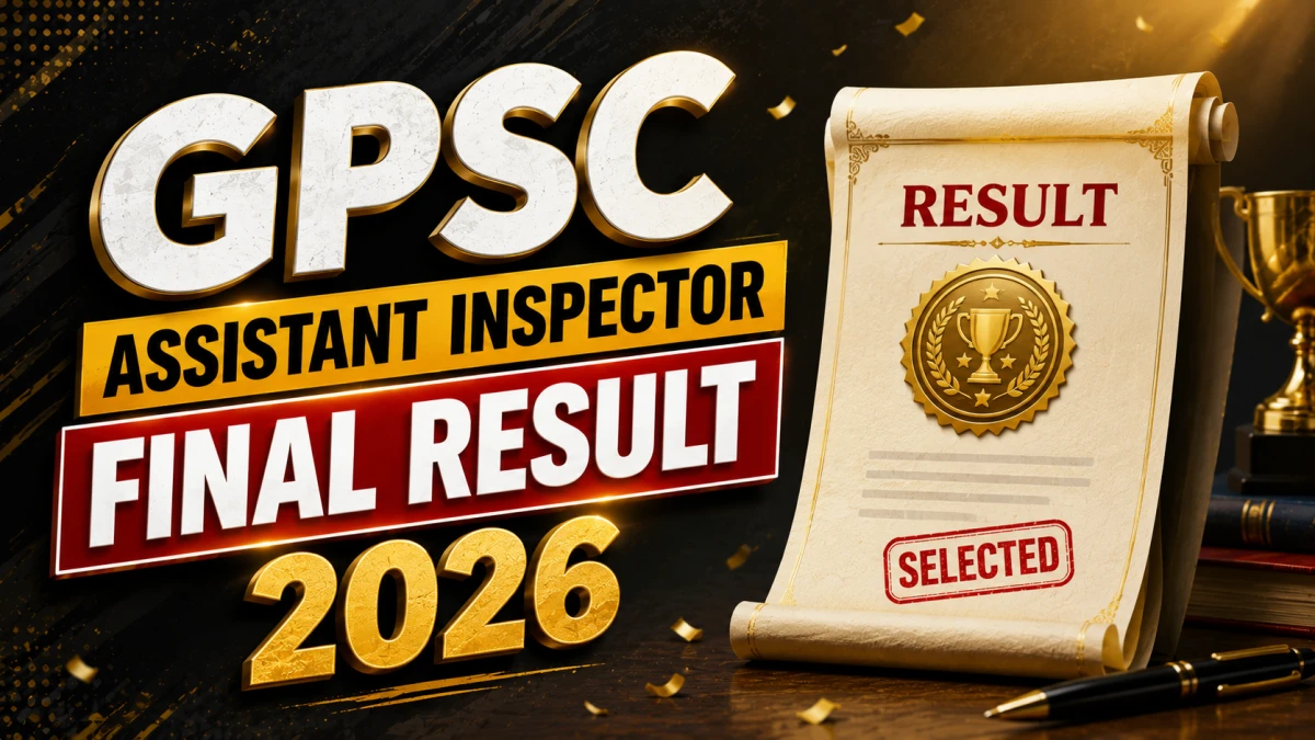 GPSC Assistant Inspector Final Result 2026 Out