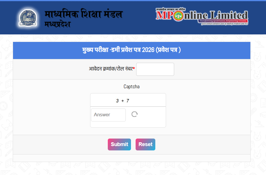 MPBSE MP Board 10th and 12th 2nd Exam Result 2026