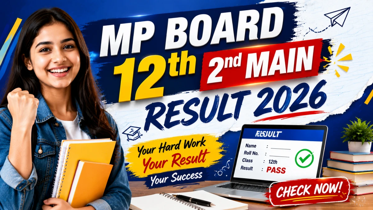 MP Board 12th 2nd Main Result 2026 at mpbse.mponline.gov.in – Check MPBSE Class 12 Supplementary Result