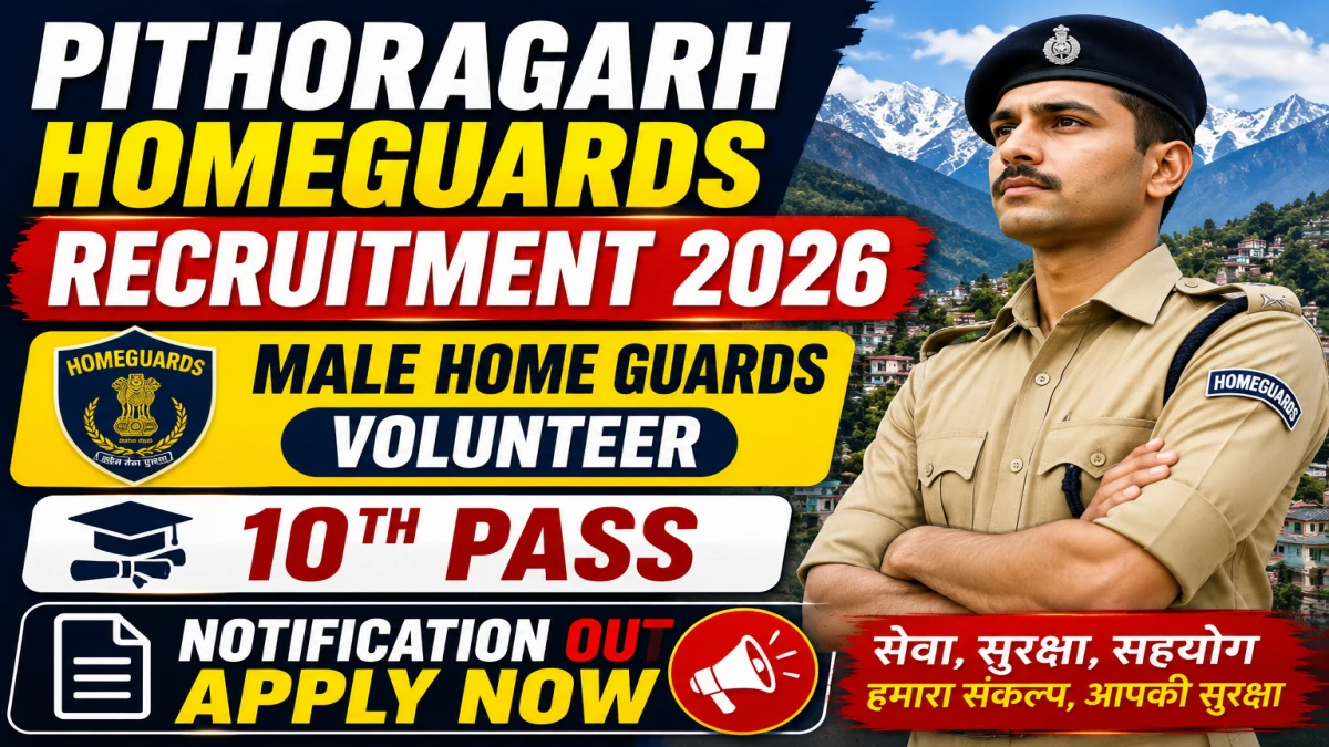 Pithoragarh Homeguards Recruitment 2026 – Apply Offline for 22 Posts