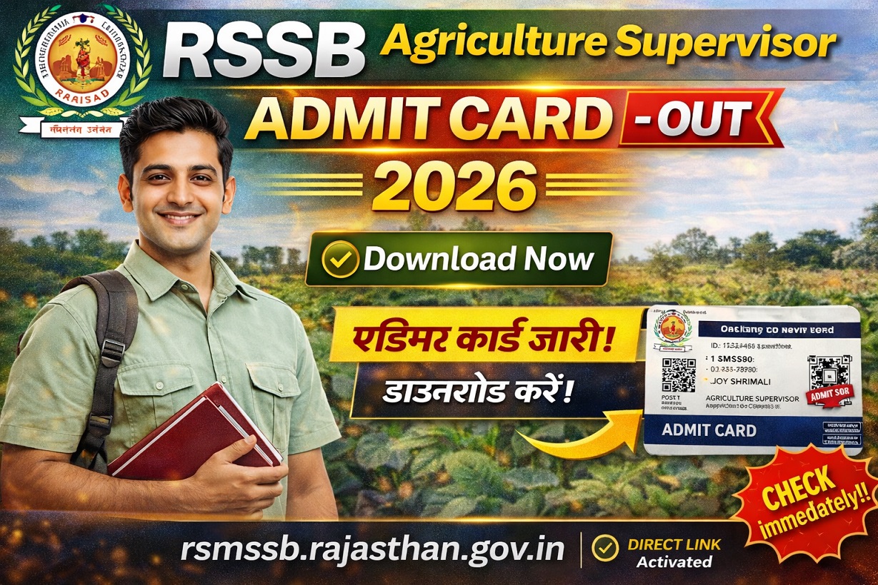 RSSB Agriculture Supervisor Merit Wise Result 2026