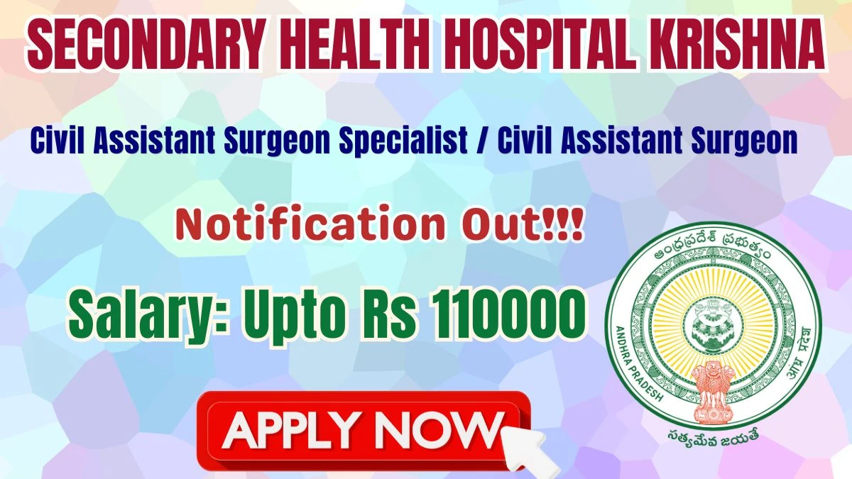 Secondary Health Hospital Krishna Recruitment 2026