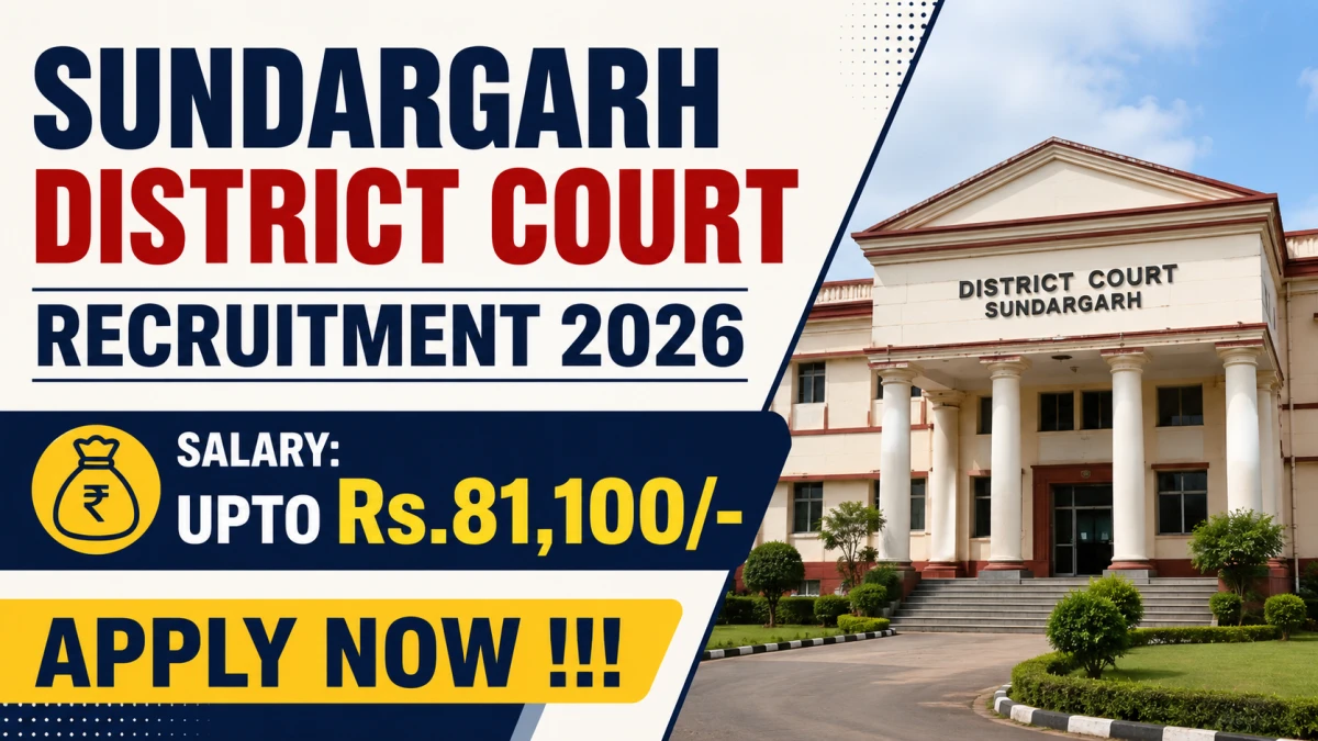 Sundargarh District Court Recruitment 2026