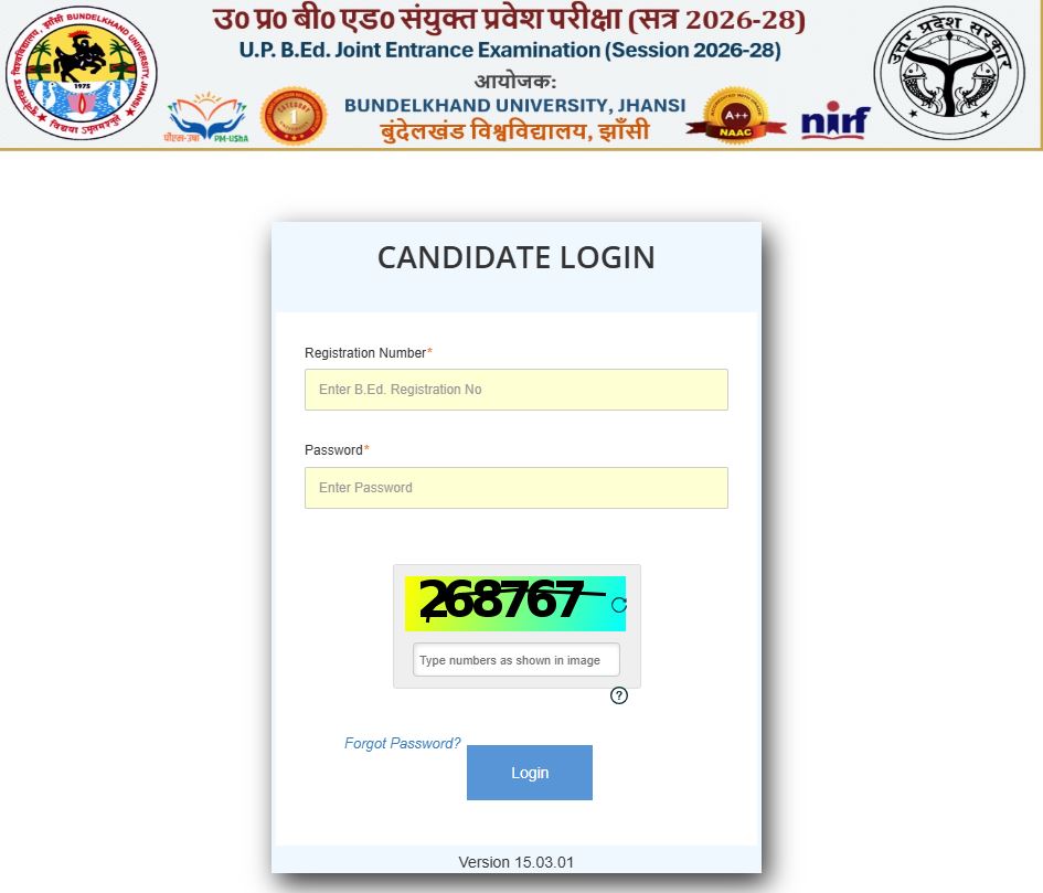 UPBED 2026 Result- Out | SarkariUjala
